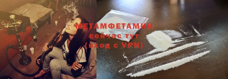 Купить наркотик аптеки Менделеевск Cocaine  Мефедрон  Конопля 