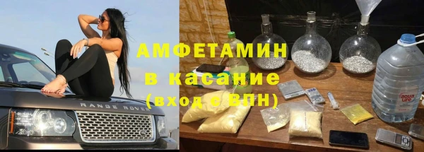 амфетамин Богородицк